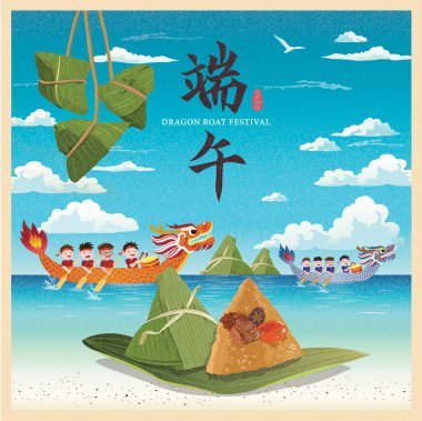 Çin pirinçli hamur köftesi ve ejderha tekne yarışı taşıyıcısı. Çin Ejderha Botu Festivali illüstrasyonu. Başlık: Ejder Gemisi Festivali, 5 Mayıs   
