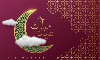 Kurban Mubarok İslami tebrik kartı arkaplan vektör illüstrasyonuName