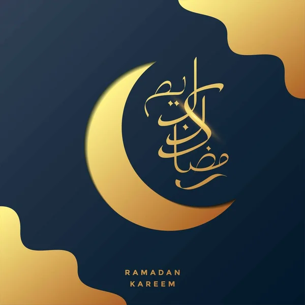 Ramadan Kareem Arabiska Kalligrafi Islamiska Gratulationskort Bakgrund Vektor Illustration — Stock vektor