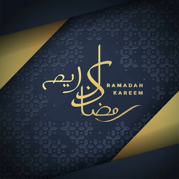 Ramadan Kareem Carte Vœux Islamique Fond Vectoriel Illustration — Image vectorielle