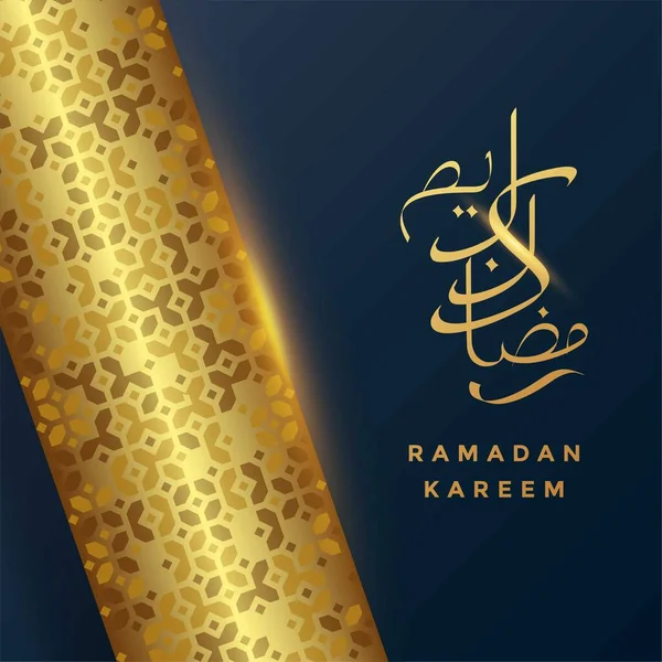 Ramadan Kareem Islamiska Gratulationskort Bakgrund Vektor Illustration — Stock vektor