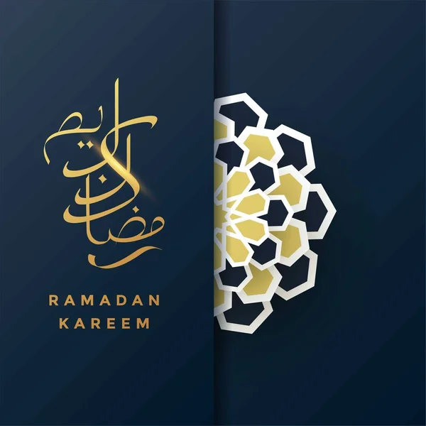 Ramadán Kareem Islamic Pozdrav Karta Pozadí Vektorové Ilustrace — Stockový vektor