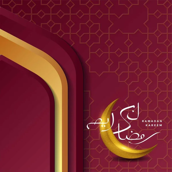 Ramadan Kareem Calligrafia Arabica Sfondo Vettoriale Illustrazione — Vettoriale Stock