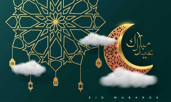 Aïd Mubarok Carte Vœux Islamique Fond Vectoriel Illustration — Image vectorielle