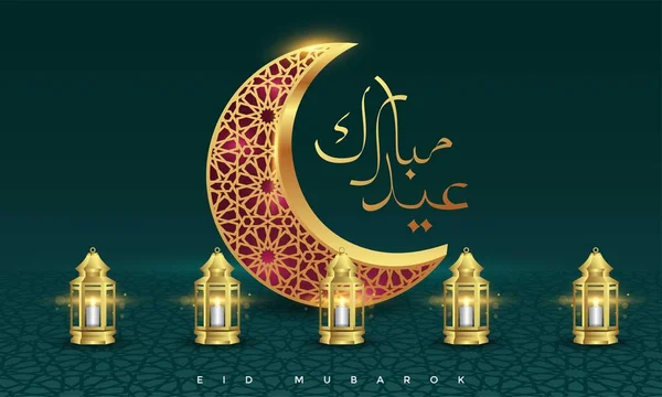 Eid Mubarok Islamico Biglietto Auguri Sfondo Vettoriale Illustrazione — Vettoriale Stock