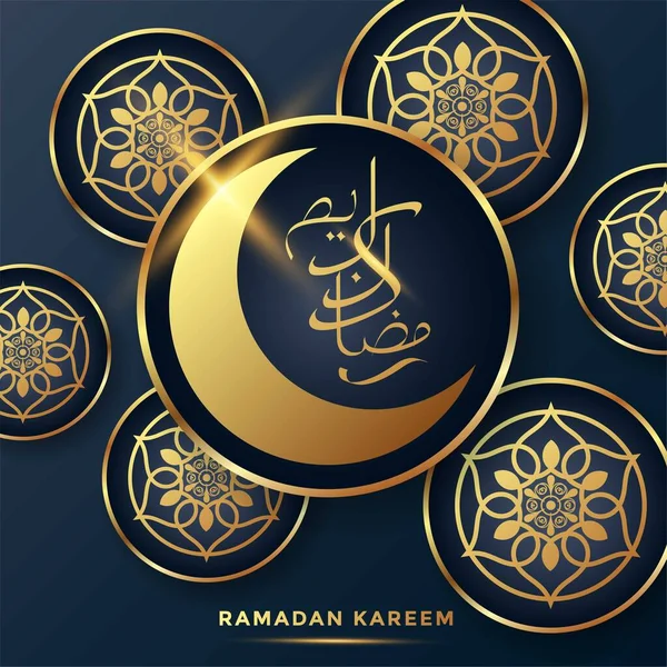 Ramadan Kareem Arabic Calligraphy Islamic Greeting Card Background Vector Illustration — Stock Vector