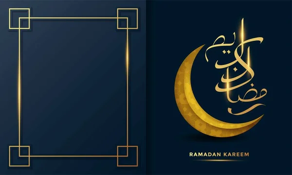 Ramadan Kareem Arabiska Kalligrafi Islamiska Gratulationskort Bakgrund Vektor Illustration — Stock vektor