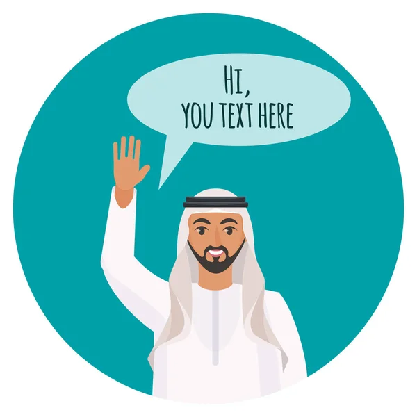 Arabi άνδρας με γενειάδα λέει Γεια σου και τα κύματα χέρι — Διανυσματικό Αρχείο