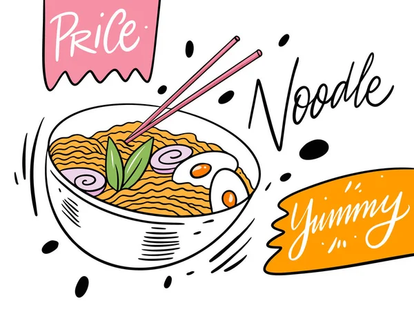 Asian Noodle with eggs. Hand drawn vector illustration. — Stok Vektör