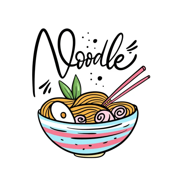 Asian Noodle. Hand drawn colorful vector illustration. — Stock vektor