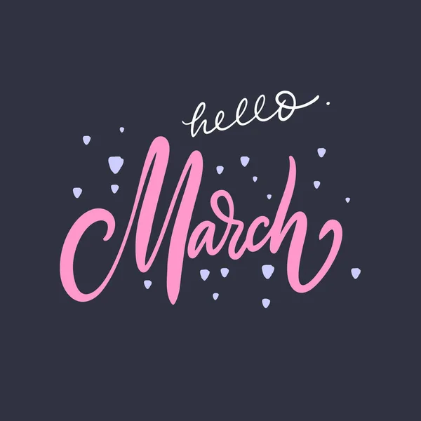 Hola March. Ortografía de motivación dibujada a mano. Ilustración vectorial. Aislado sobre fondo negro . — Vector de stock