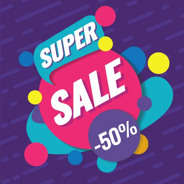 Superrea mall. Försäljning och rabatter. Upp till 50 off vektorillustration. Främjande malldesign för print eller webb — Stock vektor