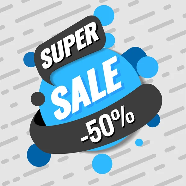 Super Sale Vorlage. Vektorillustration. — Stockvektor