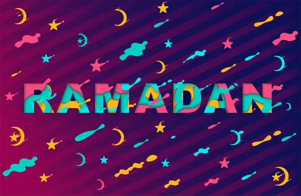 Ramadan Kareem. Vector. — Stockvector