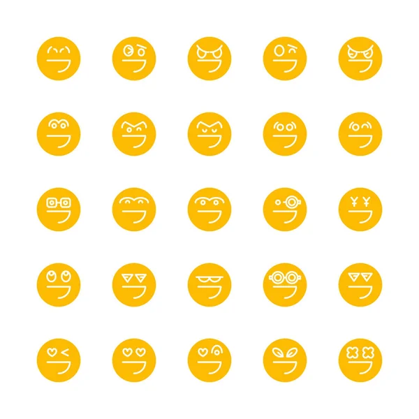 Yellow Emoticon Emoji Circle Face Set — Stock Vector