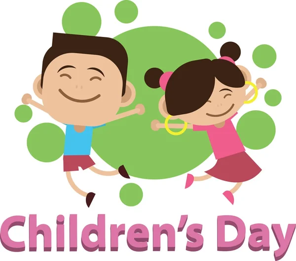Dia Das Crianças Crianças Crianças Saltando Ilustração Vetor — Vetor de Stock