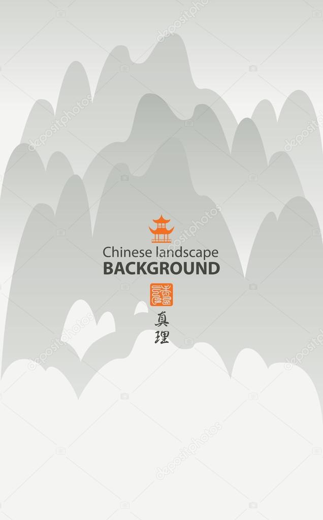 Background in Chinese or Japanese watercolor with mountain landscape and pagoda with space for writing. Hieroglyphs truth