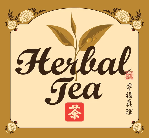 凉茶标签 — 图库矢量图片