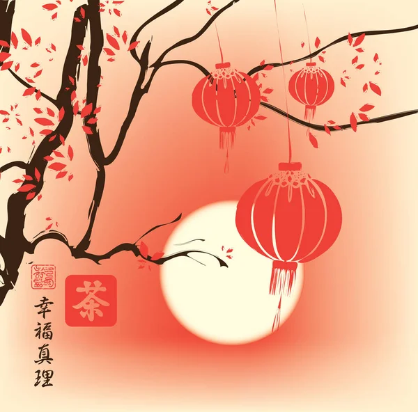 Paysage d'automne avec des lanternes d'arbre et de papier — Image vectorielle