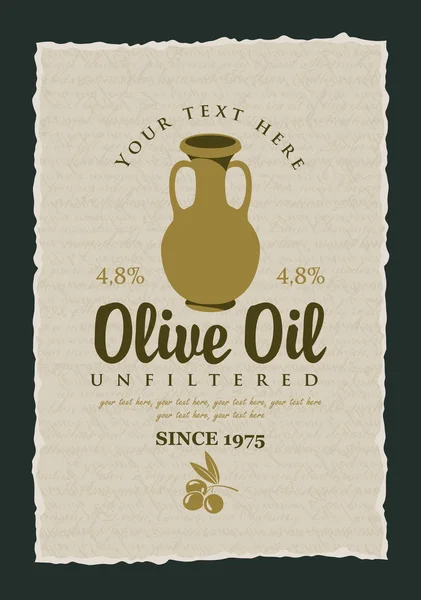 Étiquette pour l'huile d'olive avec une cruche en argile — Image vectorielle