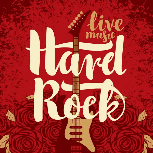 Elektromos gitár és a Hard Rock — Stock Vector