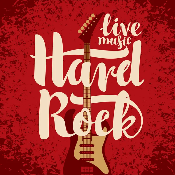 Chitara electrica si Hard Rock — Vector de stoc
