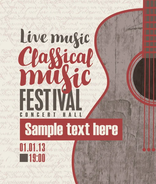 Concert de musique classique live — Image vectorielle