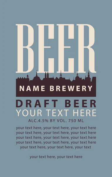 标签与纯生啤酒 — 图库矢量图片