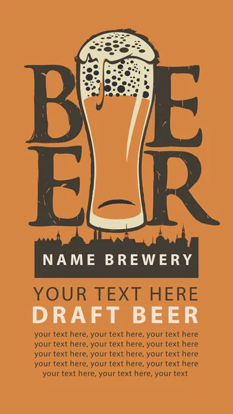 Etiketten öl med glas — Stock vektor