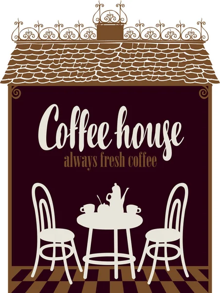 Интерьер кафе — стоковый вектор