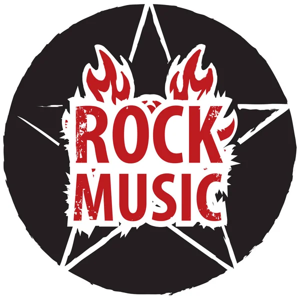 Muzică rock cu chitară electrică — Vector de stoc