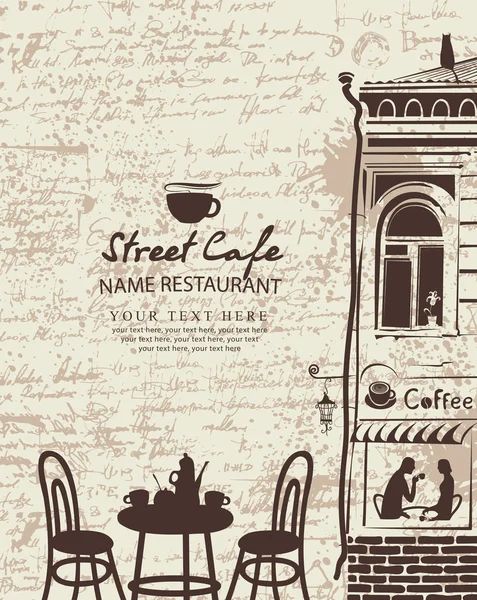 Banner para um café da calçada — Vetor de Stock