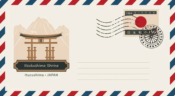厳島神社と切手と封筒 — ストックベクタ