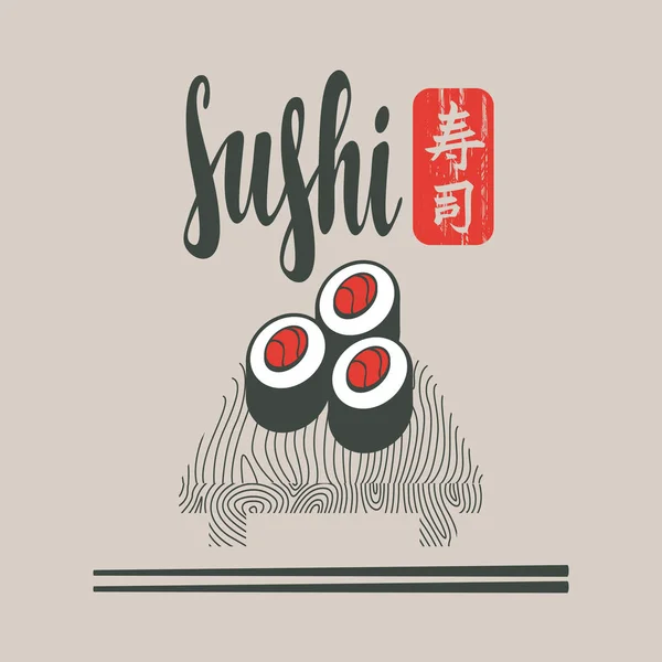 Banner con inscripción y jeroglífico Sushi — Vector de stock