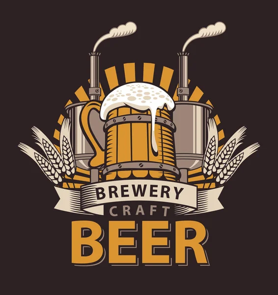 パブや木製マグカップでビール醸造所のためのロゴ — ストックベクタ