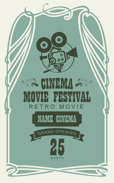Cartel del festival de cine con cámara vieja — Archivo Imágenes Vectoriales