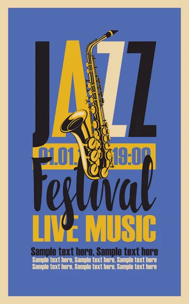 サックスとジャズ フェスティバルのレトロなポスター — ストックベクタ