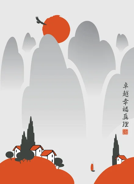 Mountain landscape with village and hieroglyphs Stock Vector