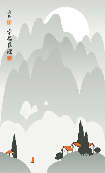 象形文字山图库矢量图片 免版税象形文字山插图 Depositphotos 象形文字山图库矢量图片 免版税象形文字山插图 Depositphotos
