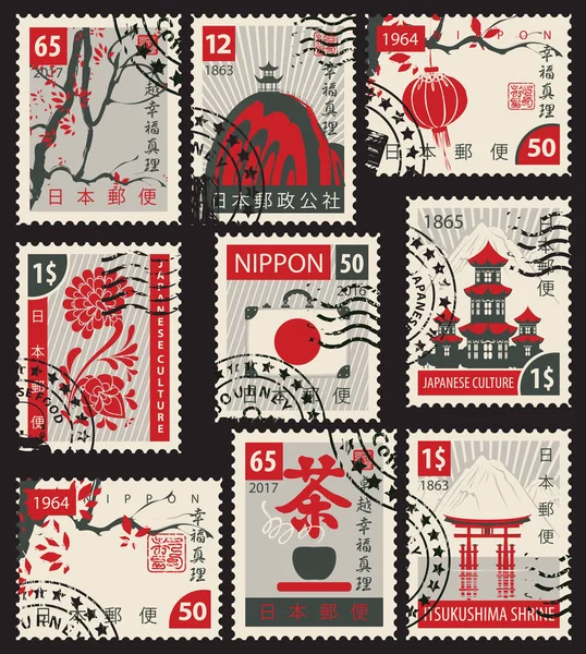 Conjunto de sellos postales sobre el tema japonés — Archivo Imágenes Vectoriales