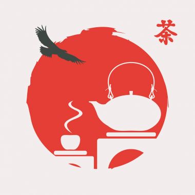 Kızıl bir dekoratif güneş bir çay töreni ile banner
