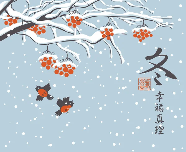 Зимний восточный пейзаж со снежными деревьями и птицами — стоковый вектор