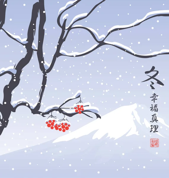 Winter east landscape with snow tree and mountain