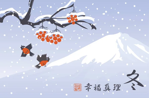Зимний восточный пейзаж со снежными деревьями и птицами — стоковый вектор
