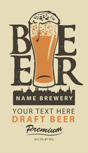 Ετικέτα της μπύρας με την παλιά πόλη και το γεμάτο ποτήρι μπύρα — Διανυσματικό Αρχείο