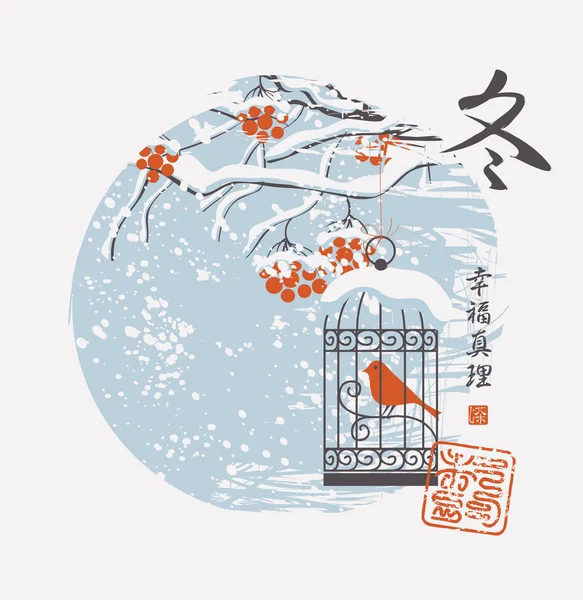 ภูมิทัศน์ฤดูหนาวที่มีนกในกรงในสไตล์จีน — ภาพเวกเตอร์สต็อก