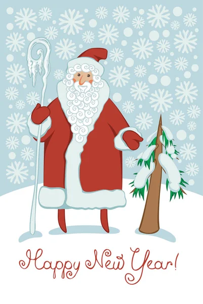 Noel Baba sihirli sopa ve Noel ağacı ile — Stok Vektör
