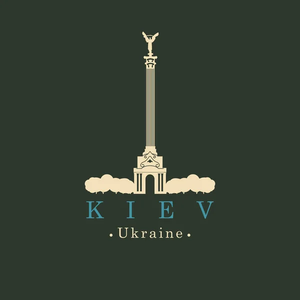 Banner mit Denkmal der Unabhängigkeit der Ukraine — Stockvektor