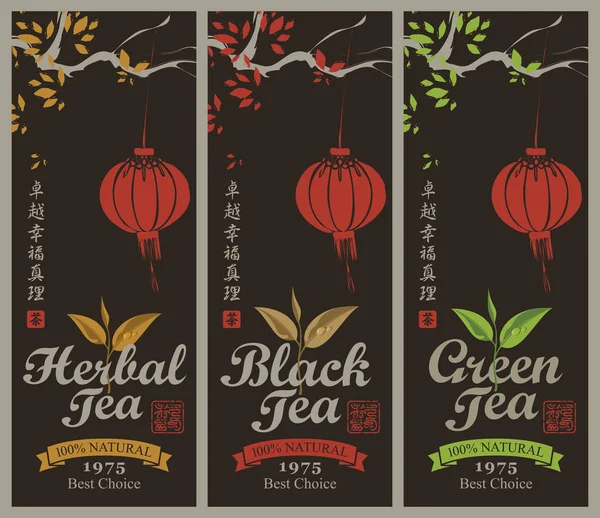 Conjunto de etiquetas para el té negro, verde y de hierbas — Vector de stock