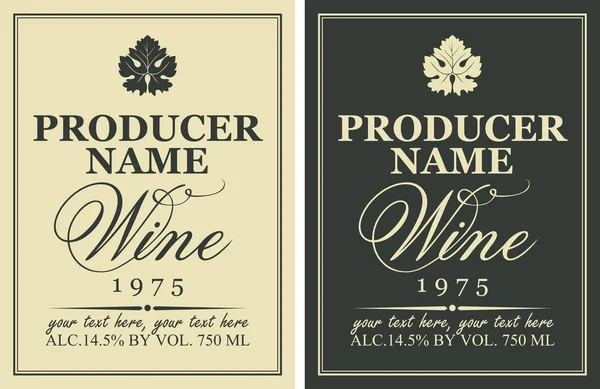 Conjunto de dos etiquetas de vinos vectoriales con hojas de vid — Vector de stock